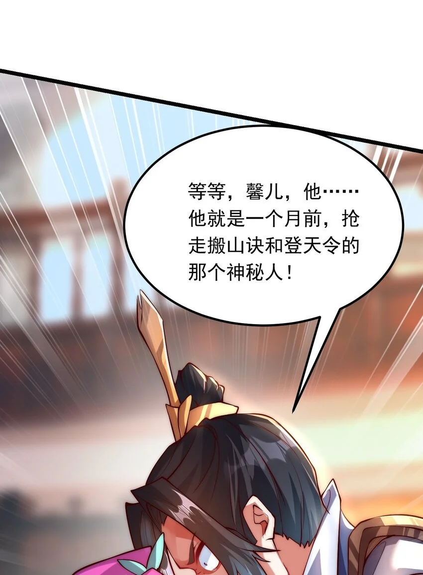 10 回地球就打回原形 第11页