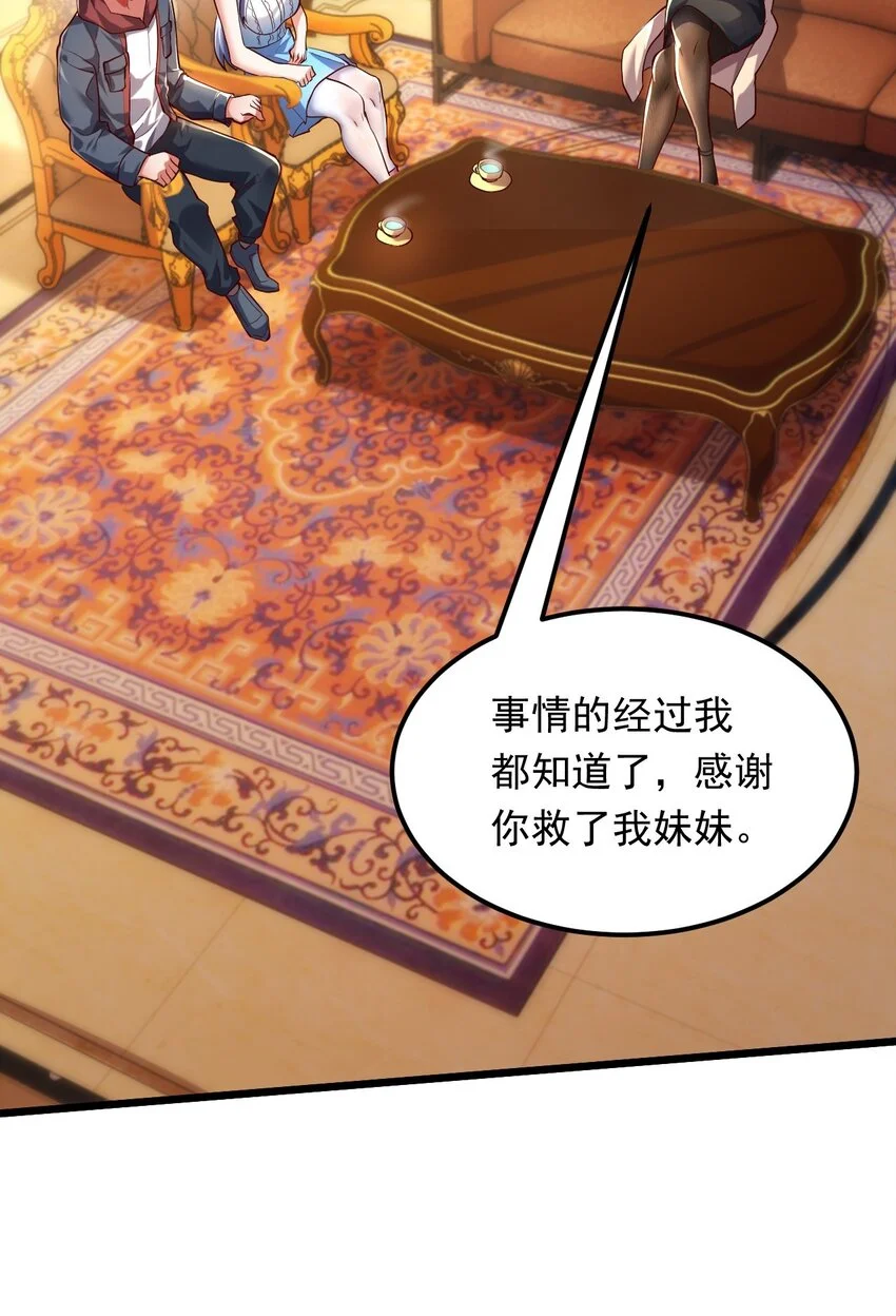 12 现代开启教学模式？？ 第3页