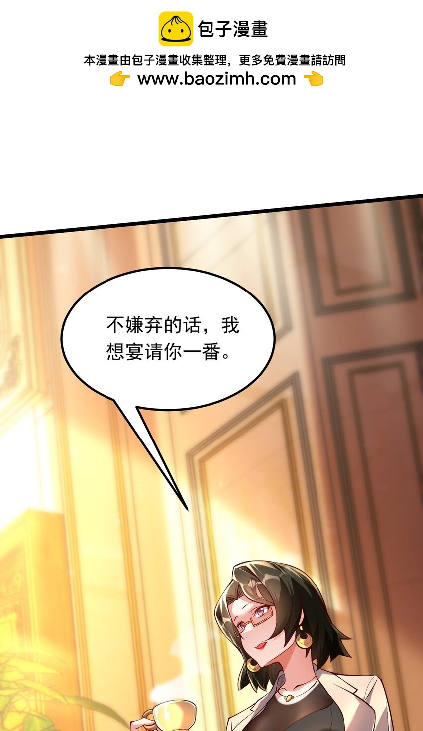 12 现代开启教学模式？？ 第4页