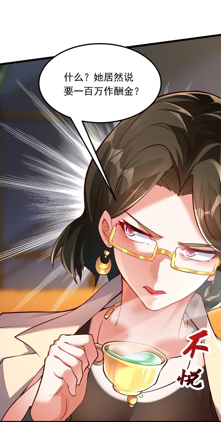 12 现代开启教学模式？？ 第7页