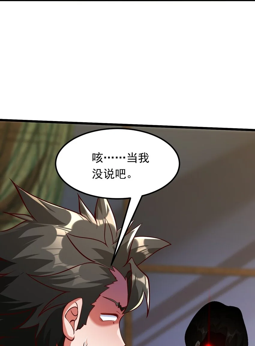 12 现代开启教学模式？？ 第8页