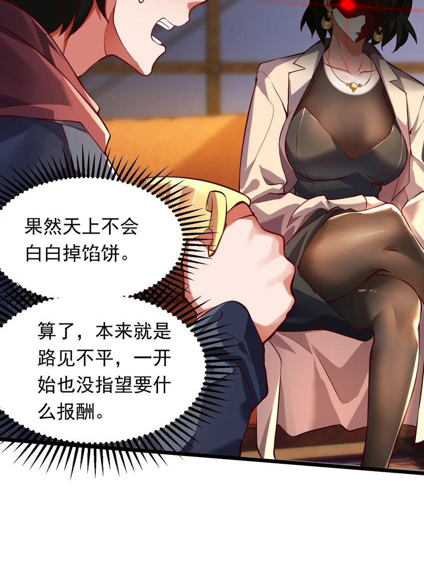 12 现代开启教学模式？？ 第9页