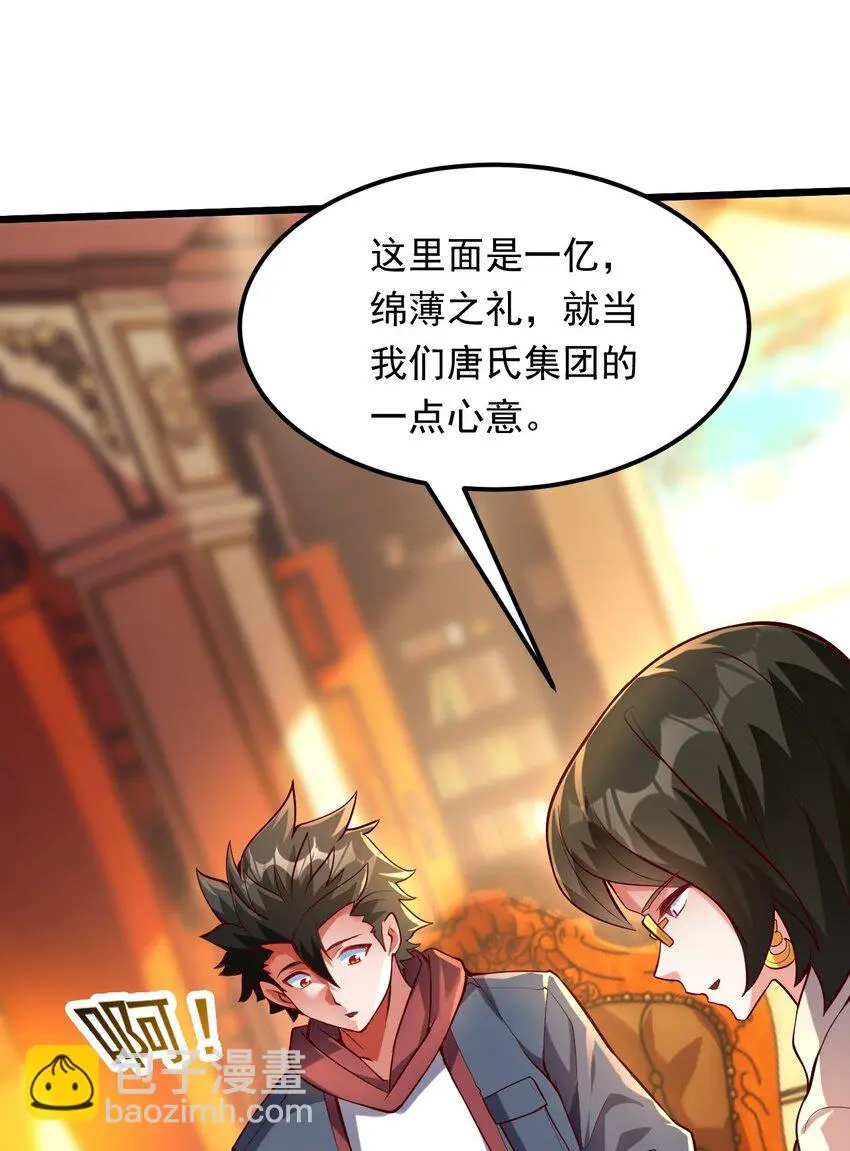 12 现代开启教学模式？？ 第11页