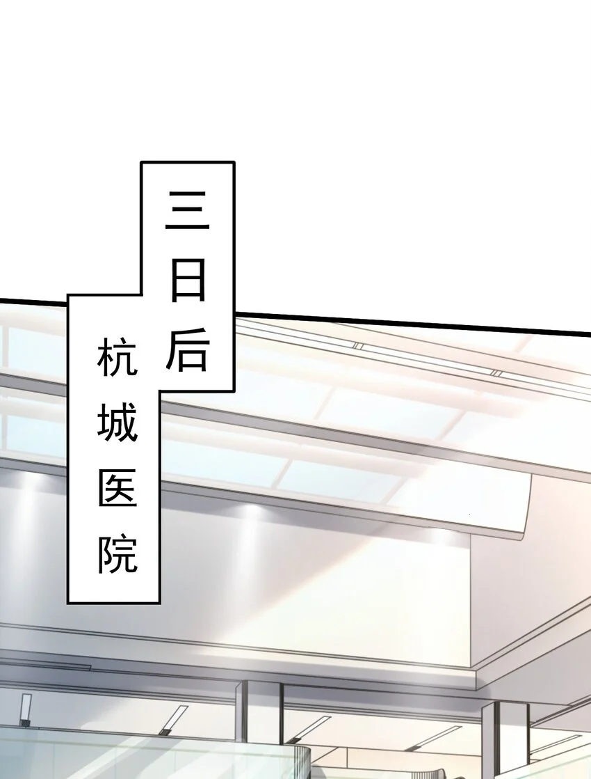 12 现代开启教学模式？？ 第16页