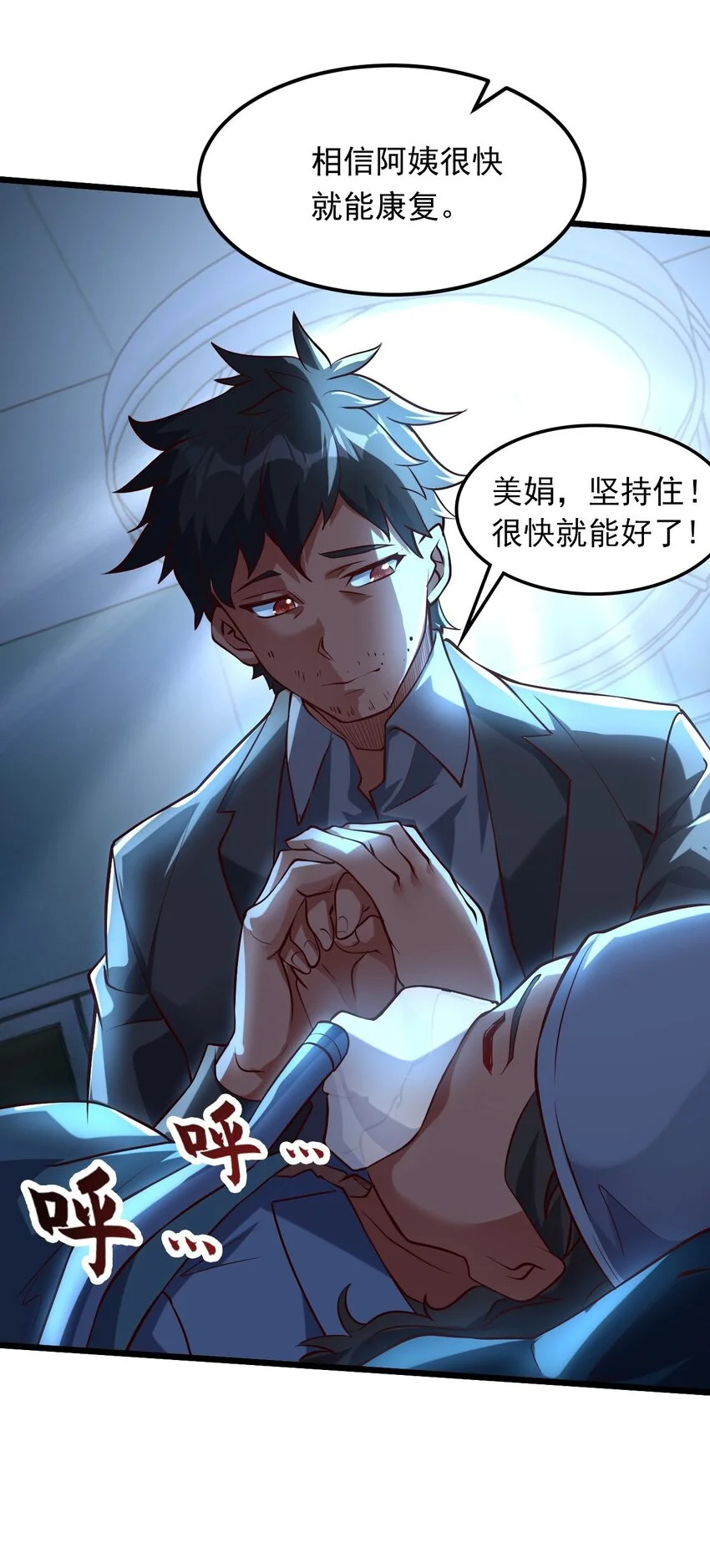 12 现代开启教学模式？？ 第20页