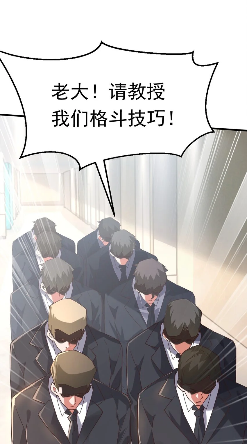 12 现代开启教学模式？？ 第25页