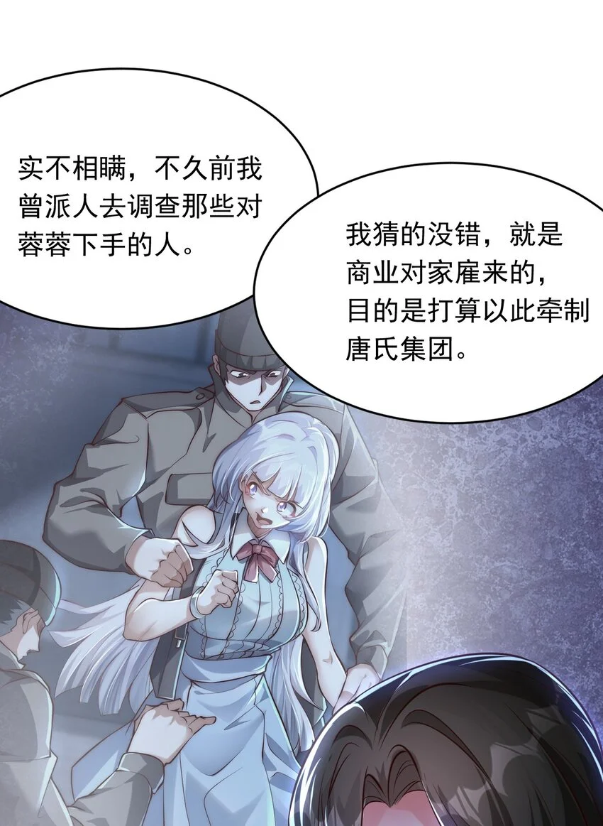 12 现代开启教学模式？？ 第28页
