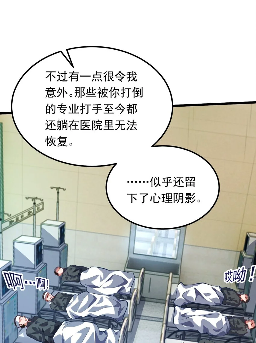 12 现代开启教学模式？？ 第30页