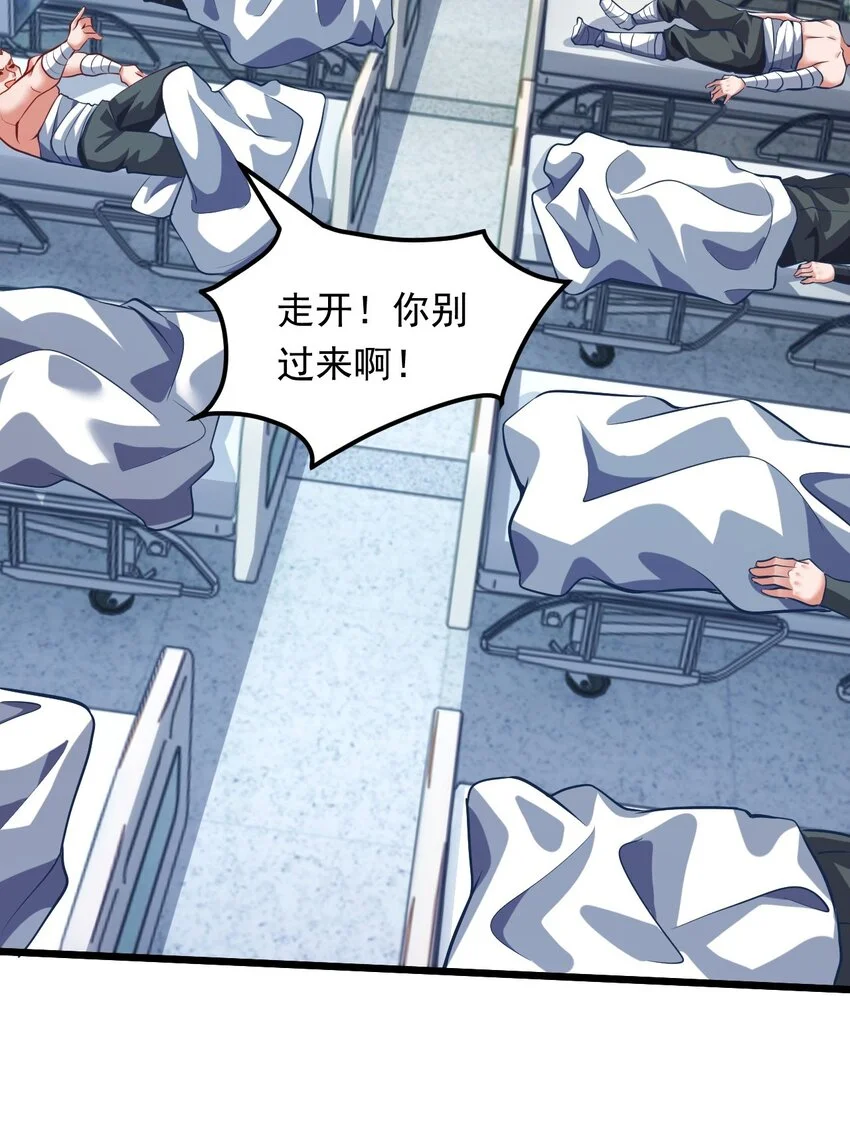 12 现代开启教学模式？？ 第31页