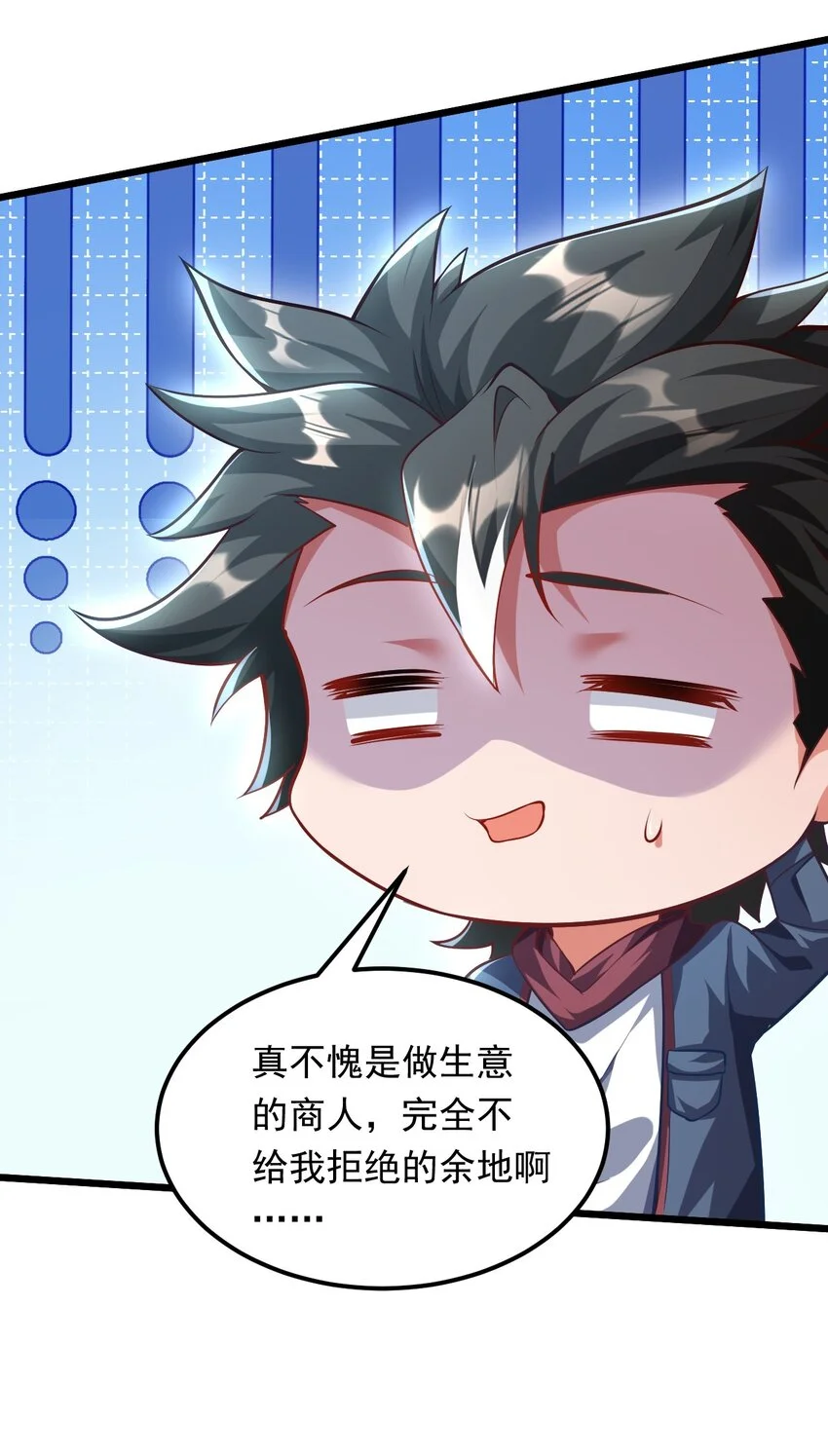 12 现代开启教学模式？？ 第34页
