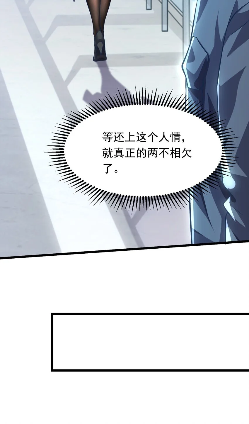 12 现代开启教学模式？？ 第37页