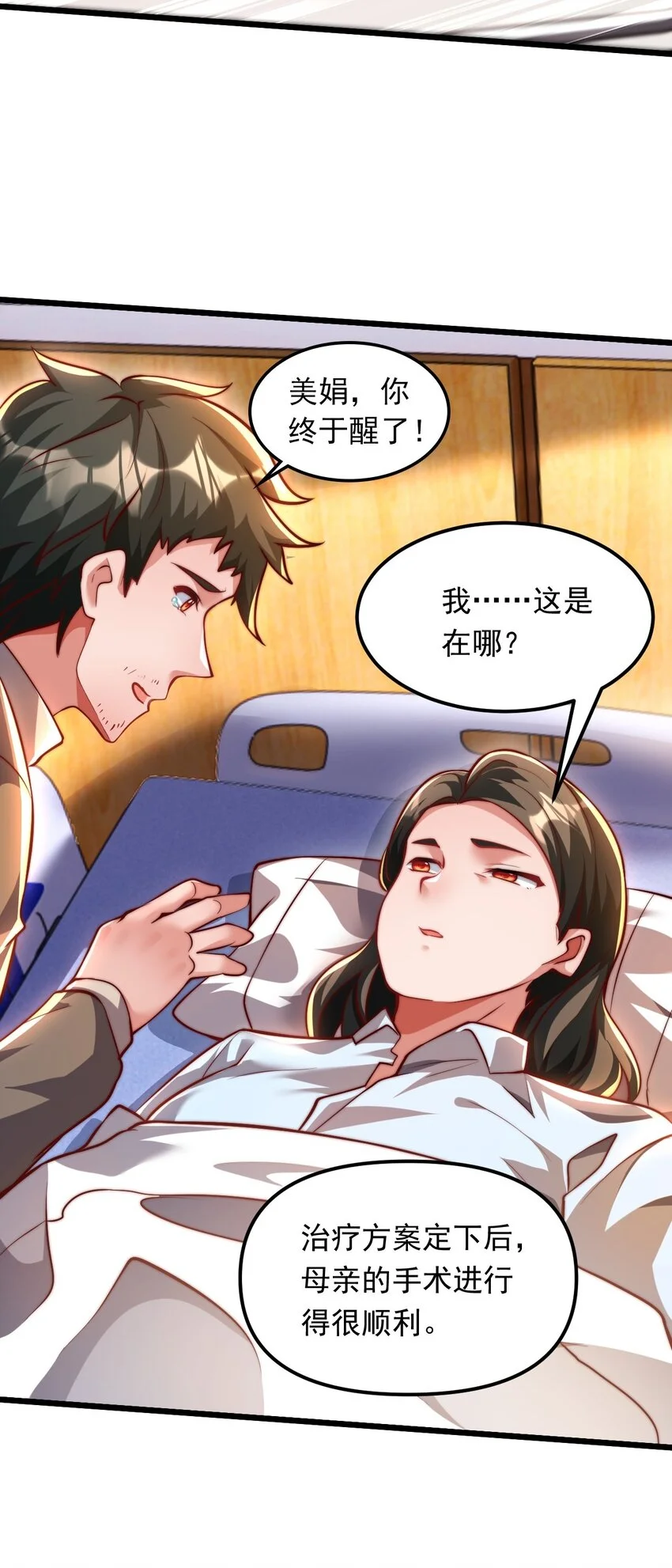 12 现代开启教学模式？？ 第39页