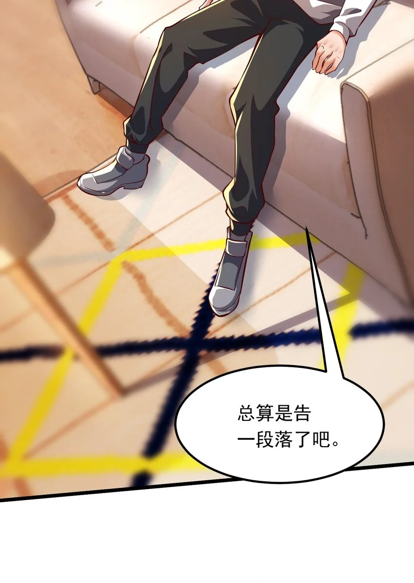 12 现代开启教学模式？？ 第42页