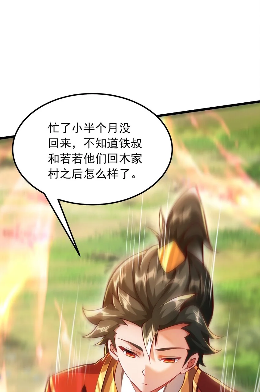 12 现代开启教学模式？？ 第45页