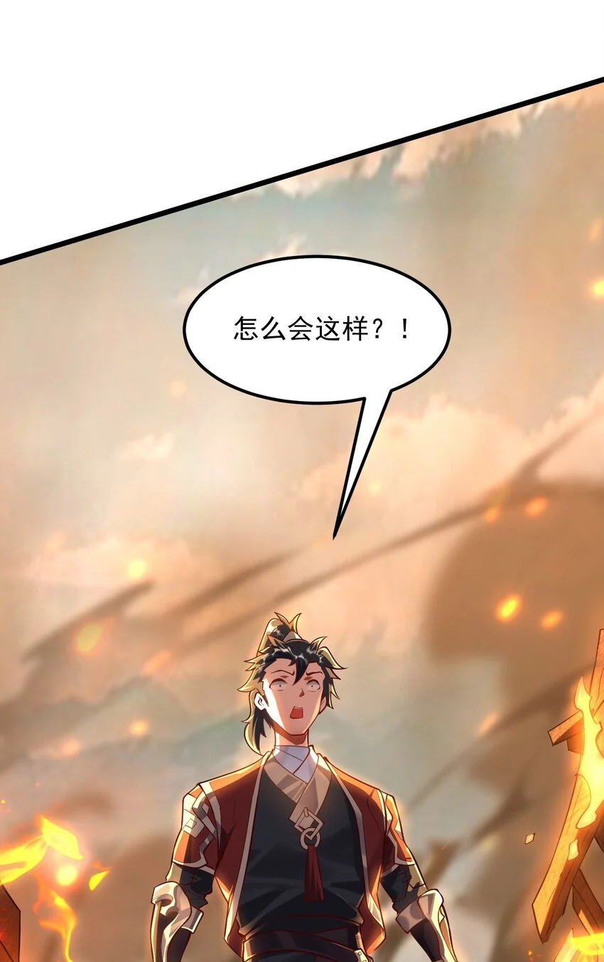 12 现代开启教学模式？？ 第51页