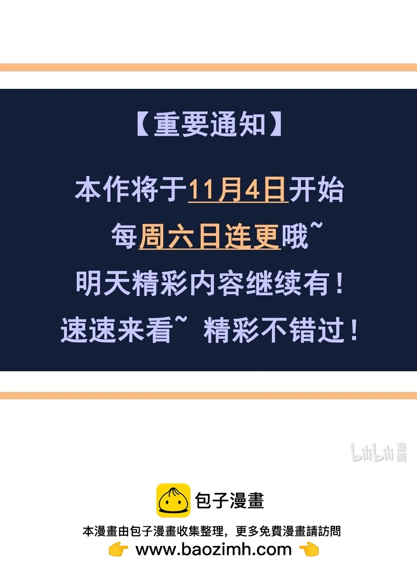 12 现代开启教学模式？？ 第53页