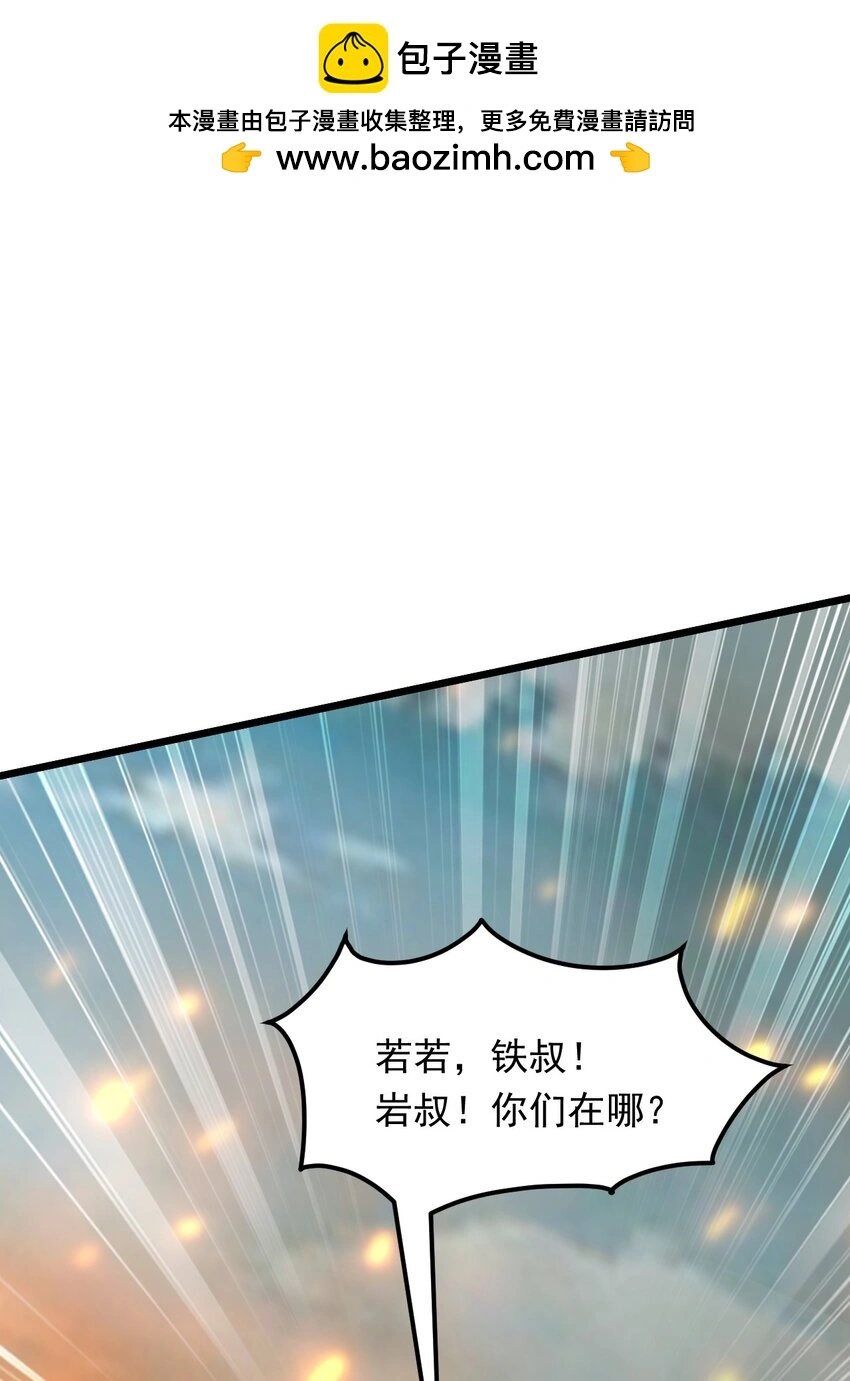 13 屠村 第2页