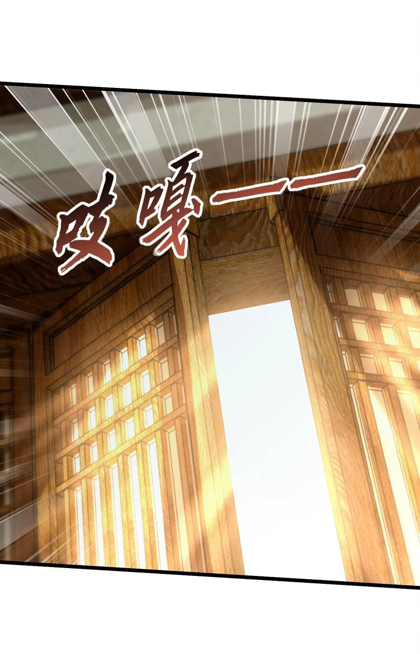 13 屠村 第11页