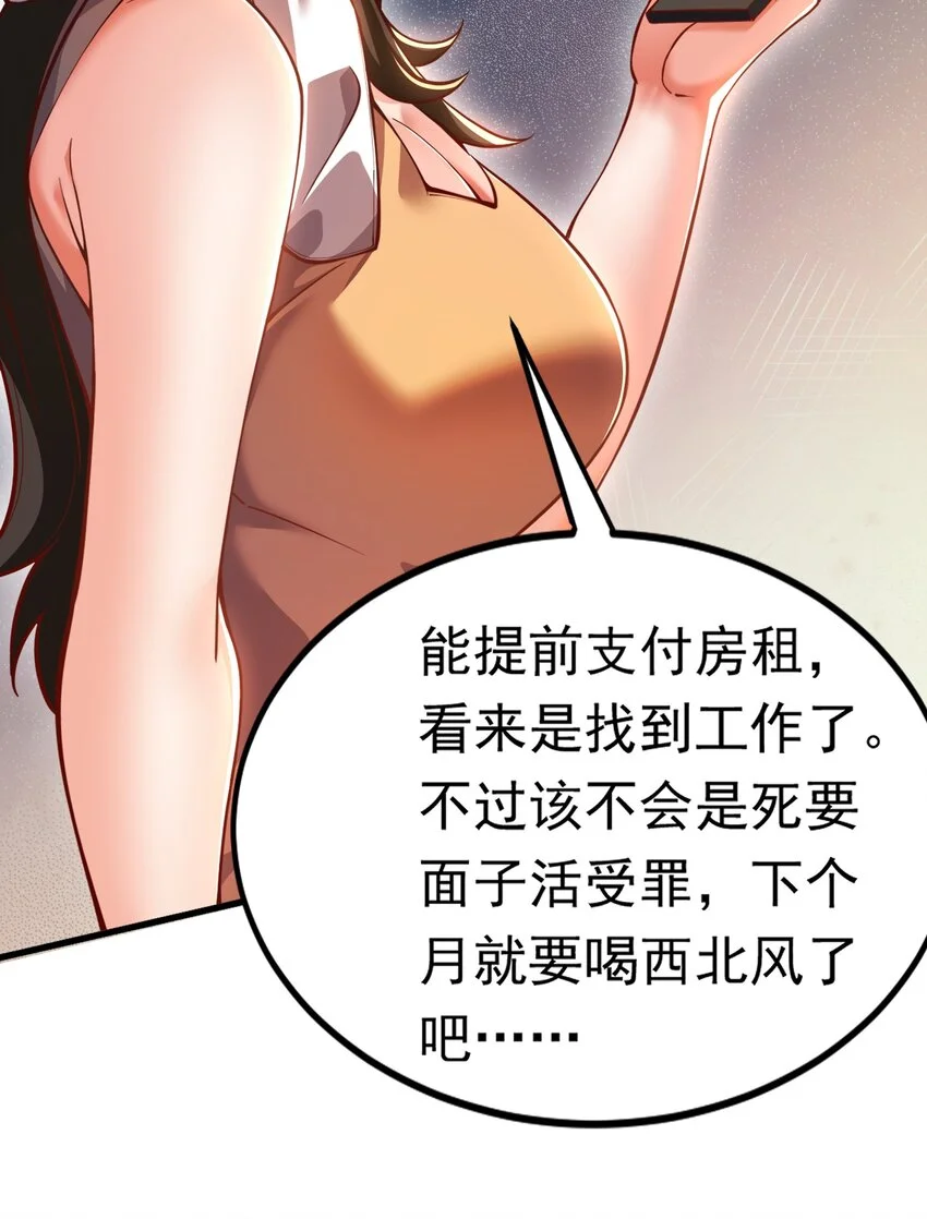 14 人若犯我我必犯人！ 第45页