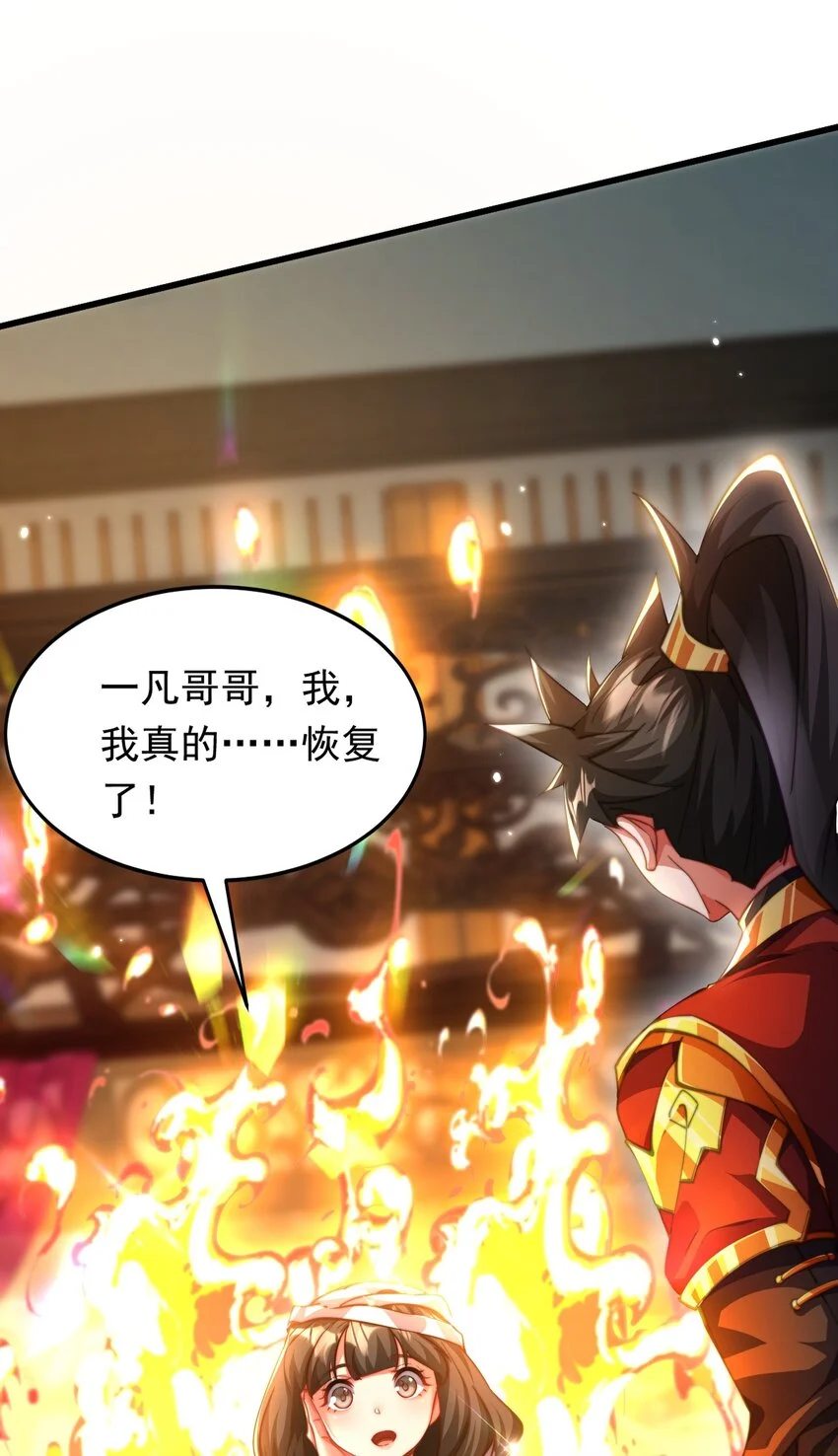 14 人若犯我我必犯人！ 第63页