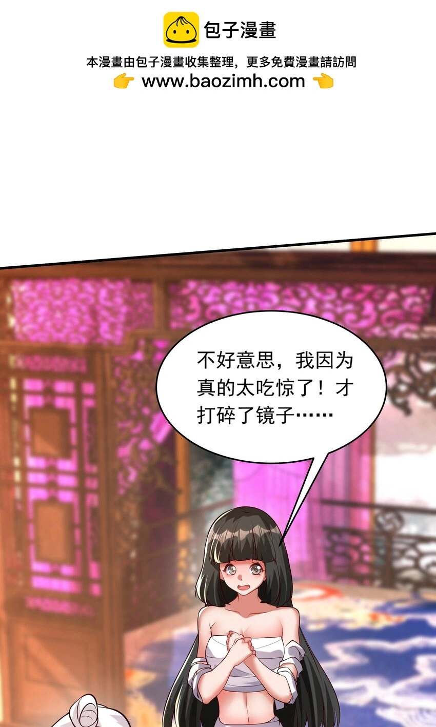 15 复仇开始 第2页
