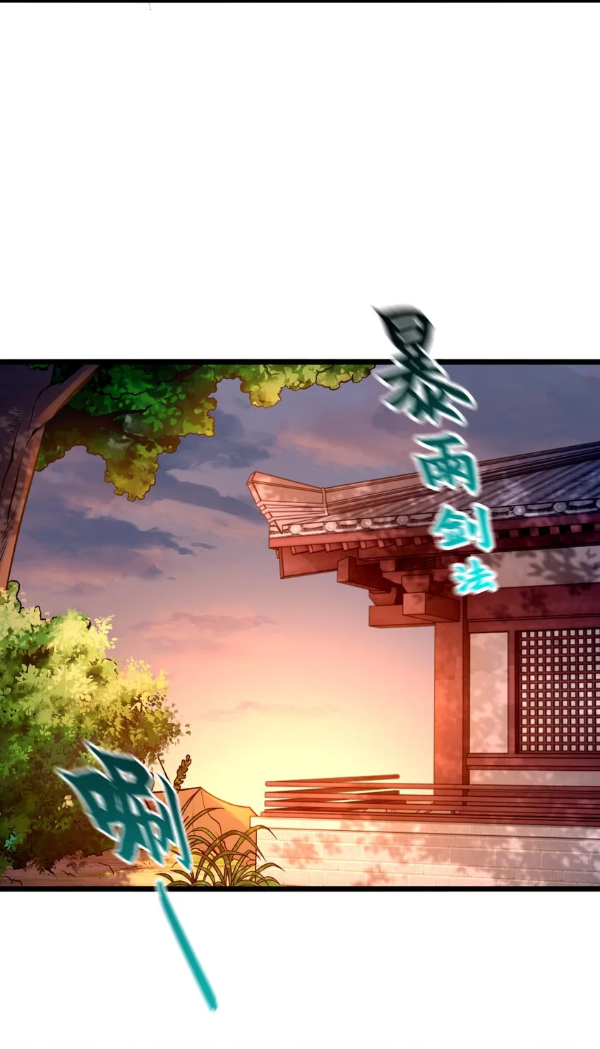 15 复仇开始 第21页