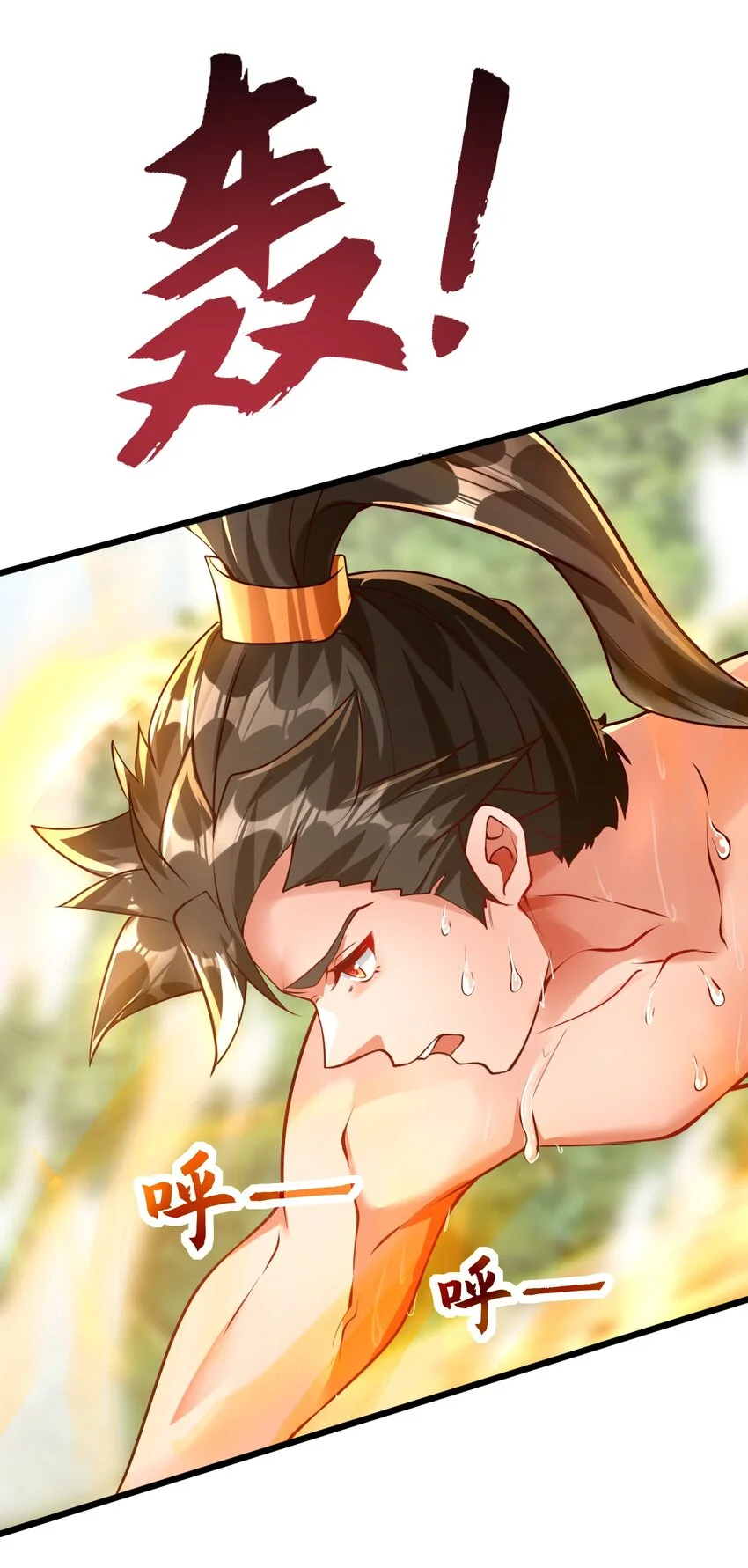 15 复仇开始 第24页