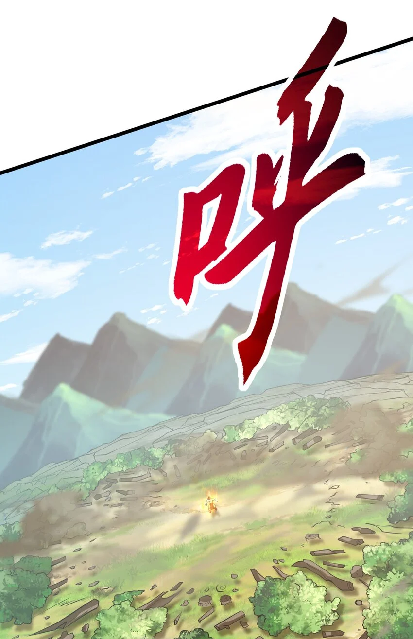 15 复仇开始 第25页