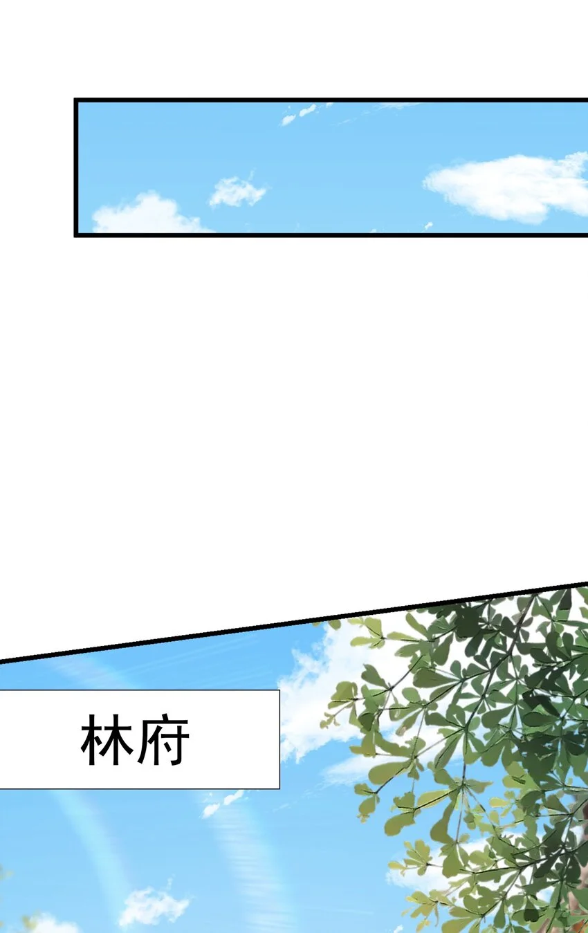 15 复仇开始 第42页