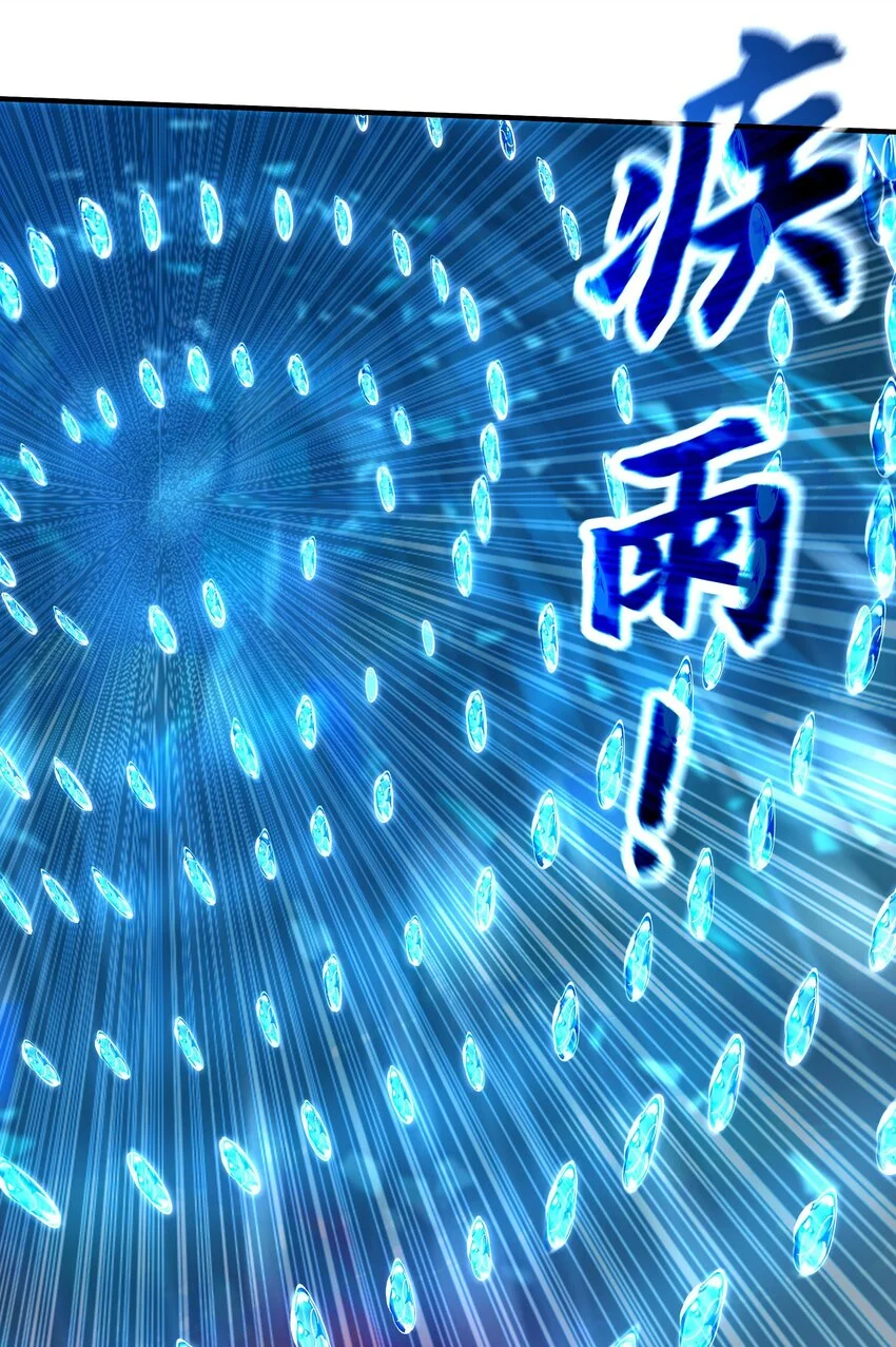 19 臭小子！和你拼了！ 第11页