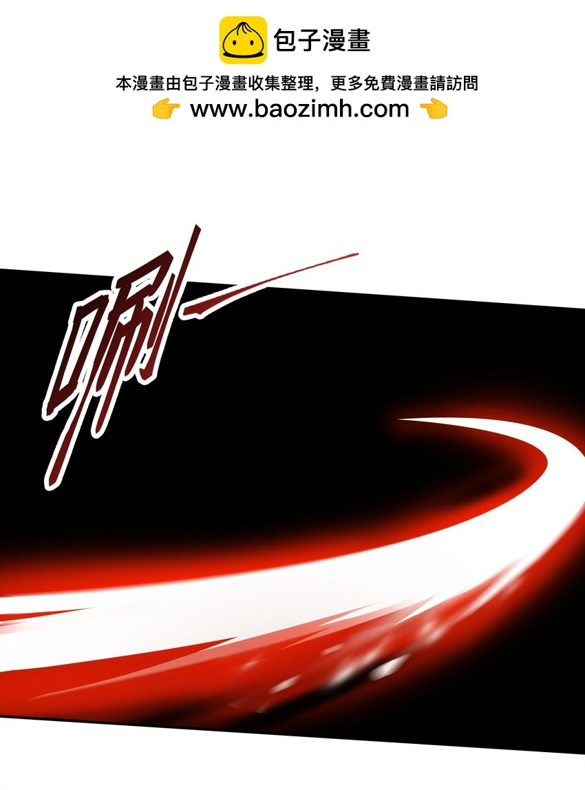 18 舔干净了就上路吧！ 第2页