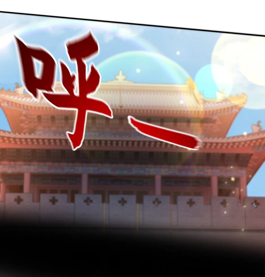 18 舔干净了就上路吧！ 第39页