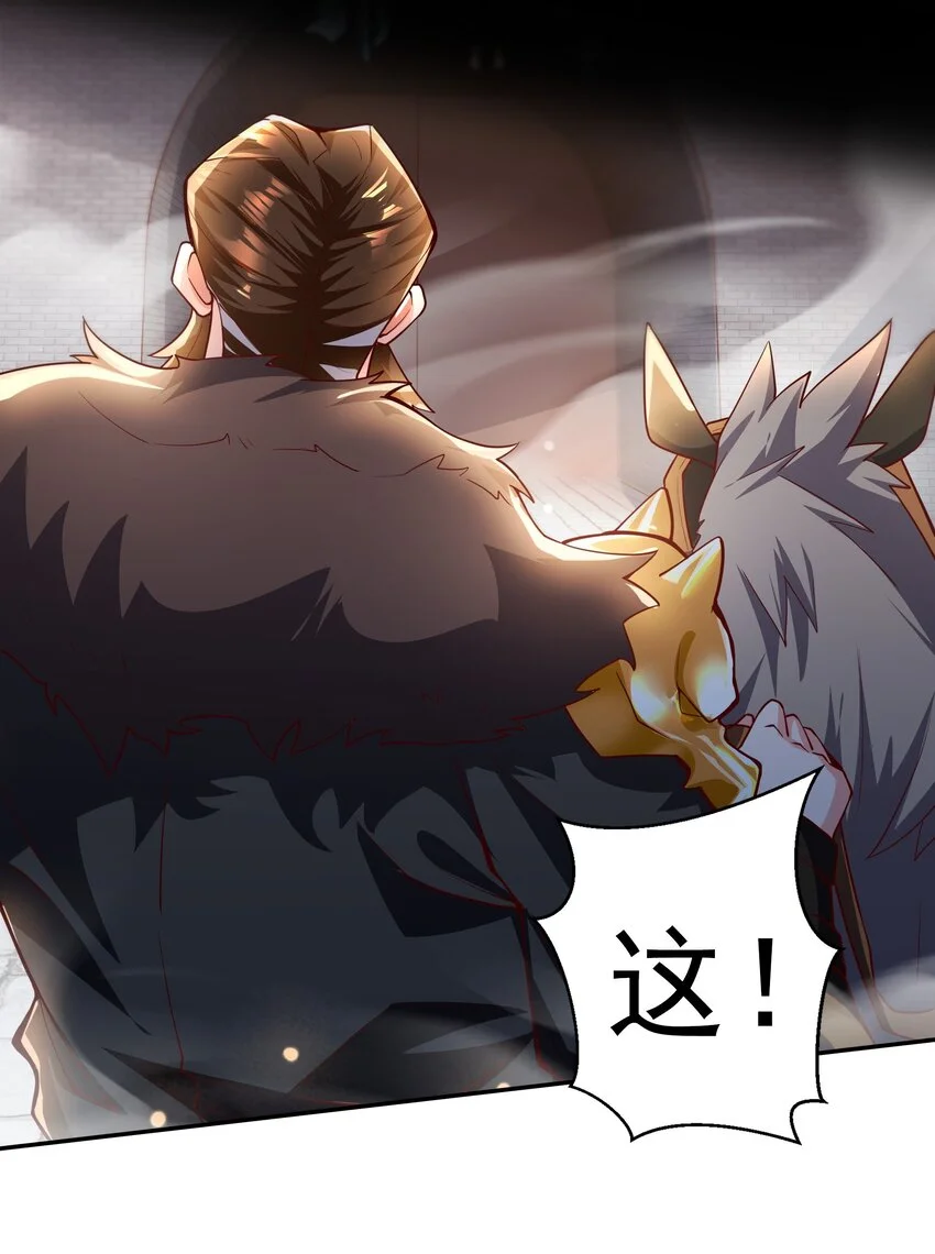 18 舔干净了就上路吧！ 第40页