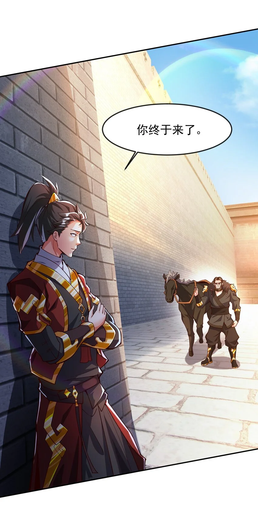 18 舔干净了就上路吧！ 第43页