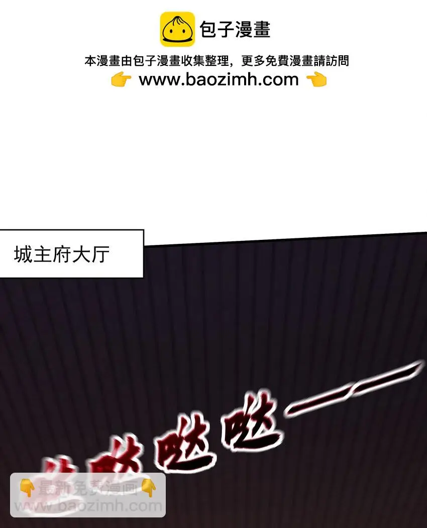 17 这次该轮到你了 第2页