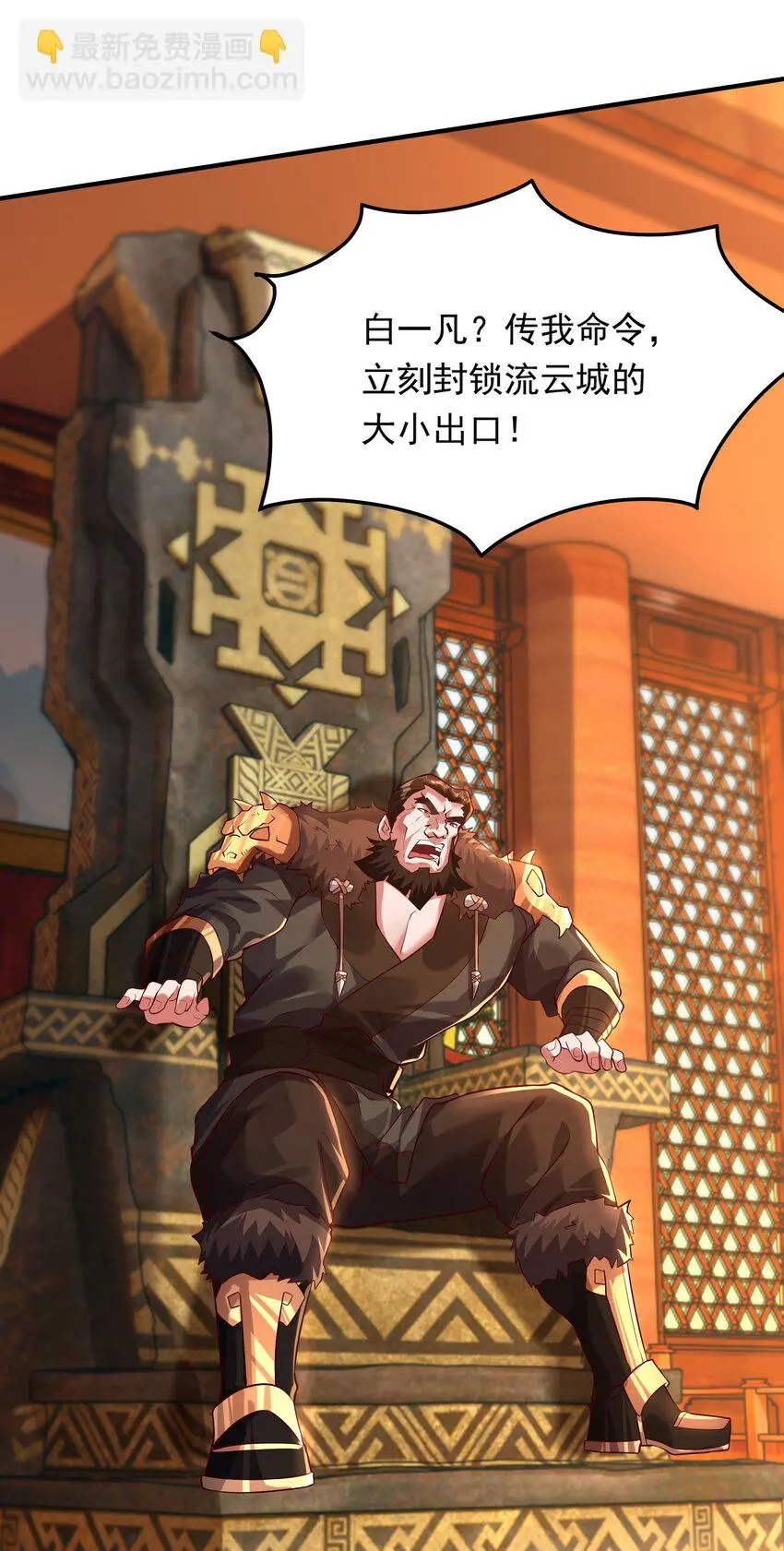17 这次该轮到你了 第6页