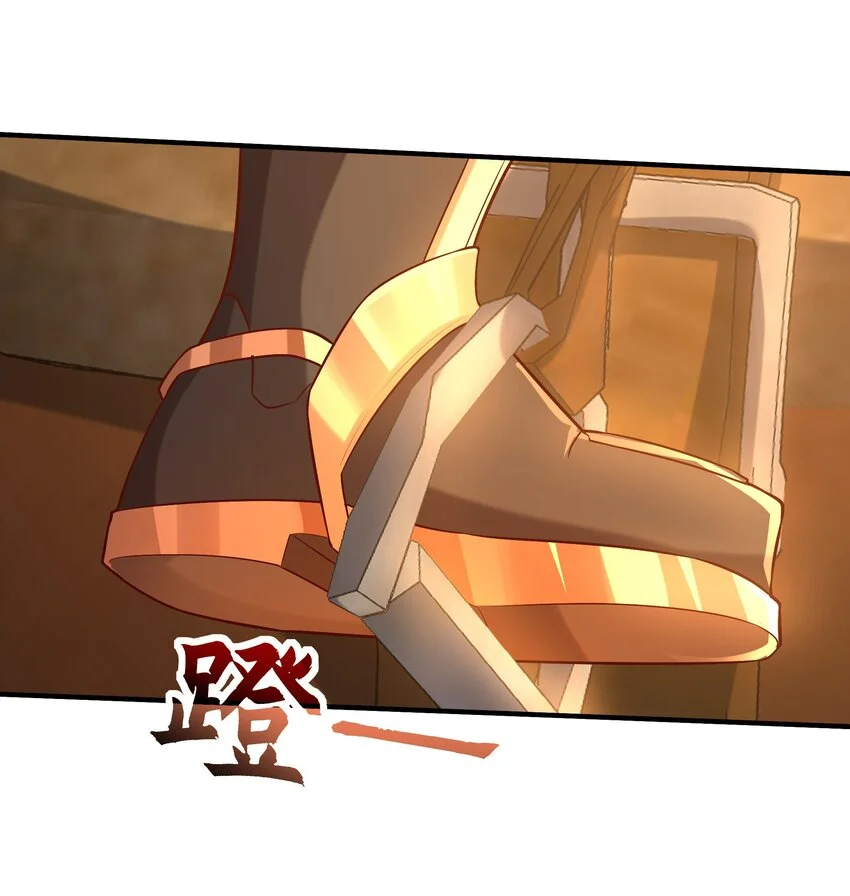 17 这次该轮到你了 第9页