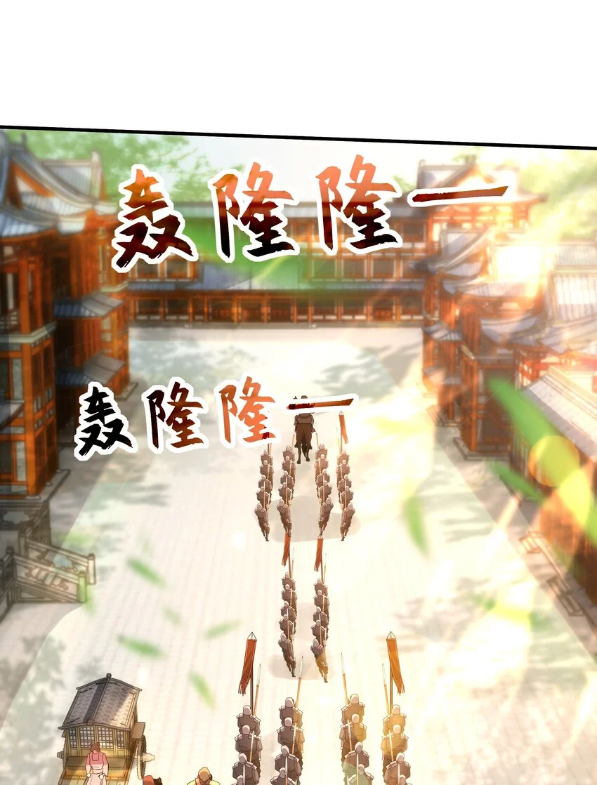 17 这次该轮到你了 第12页
