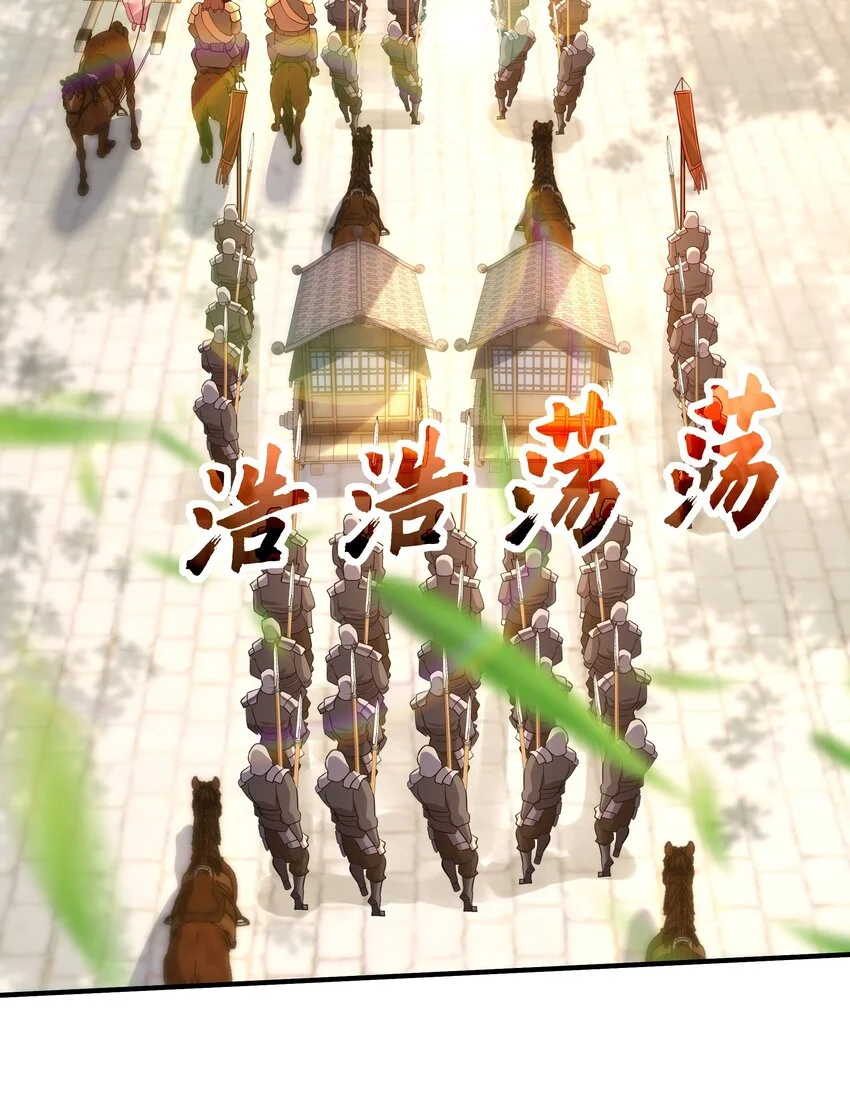 17 这次该轮到你了 第13页