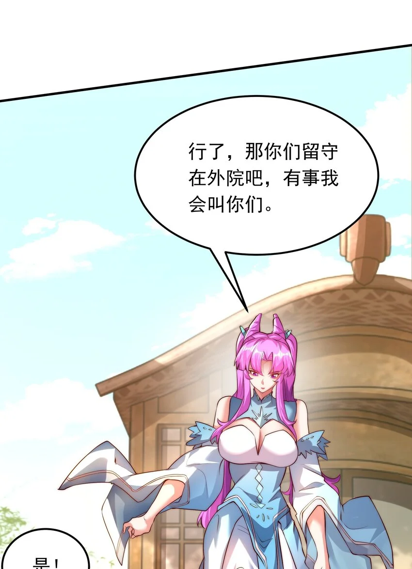 17 这次该轮到你了 第17页