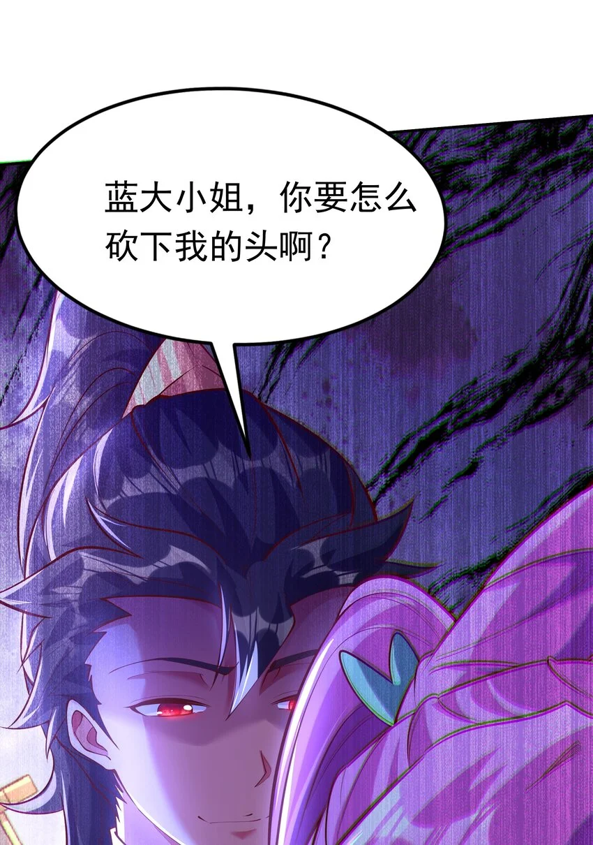 17 这次该轮到你了 第28页