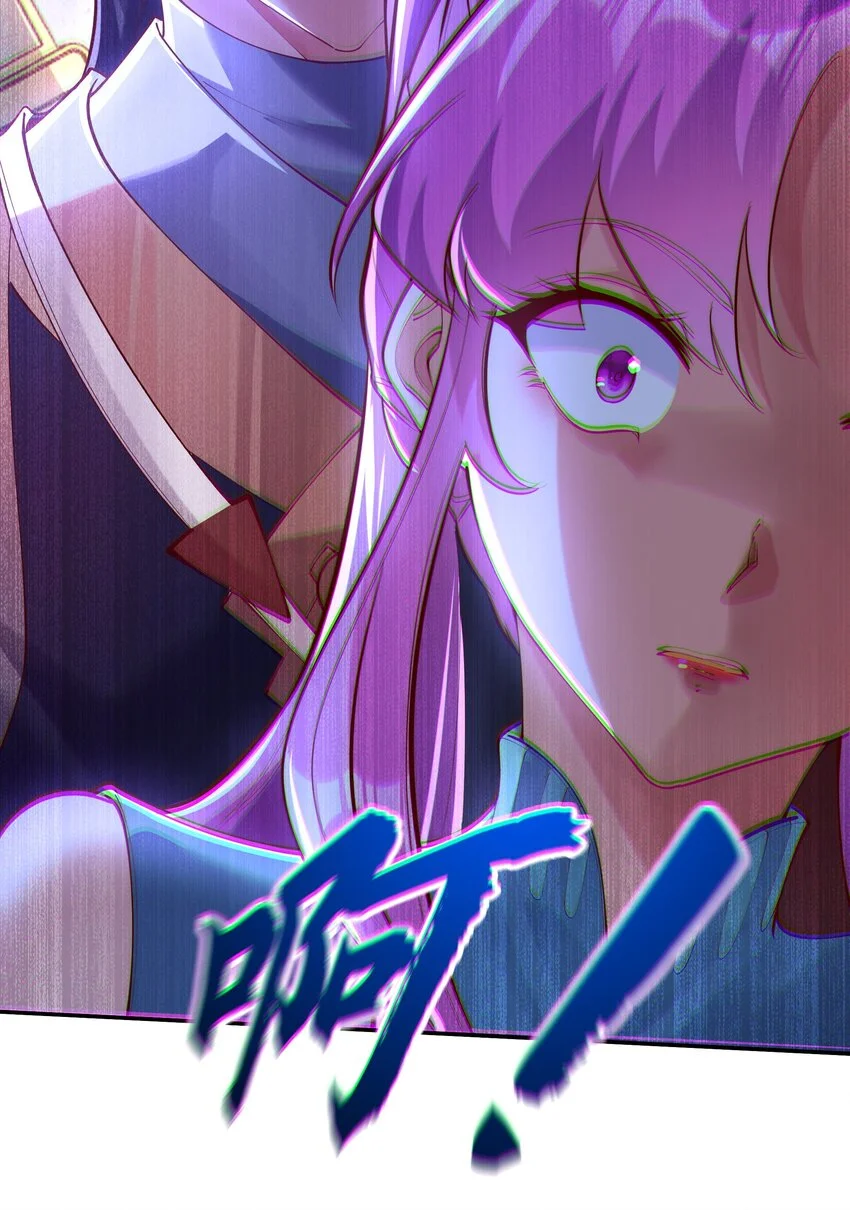 17 这次该轮到你了 第29页