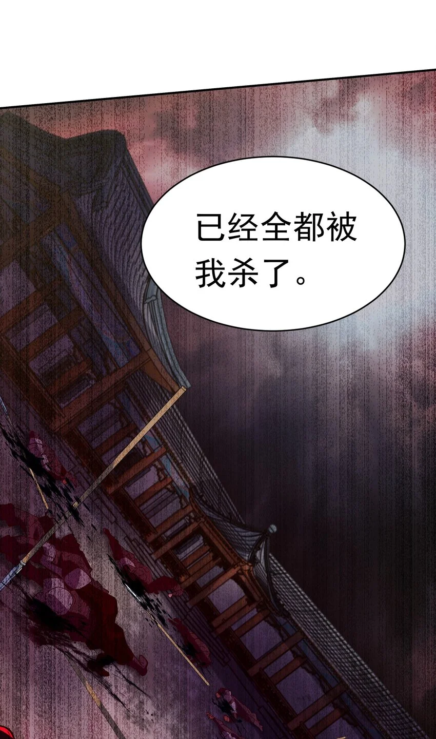 17 这次该轮到你了 第35页