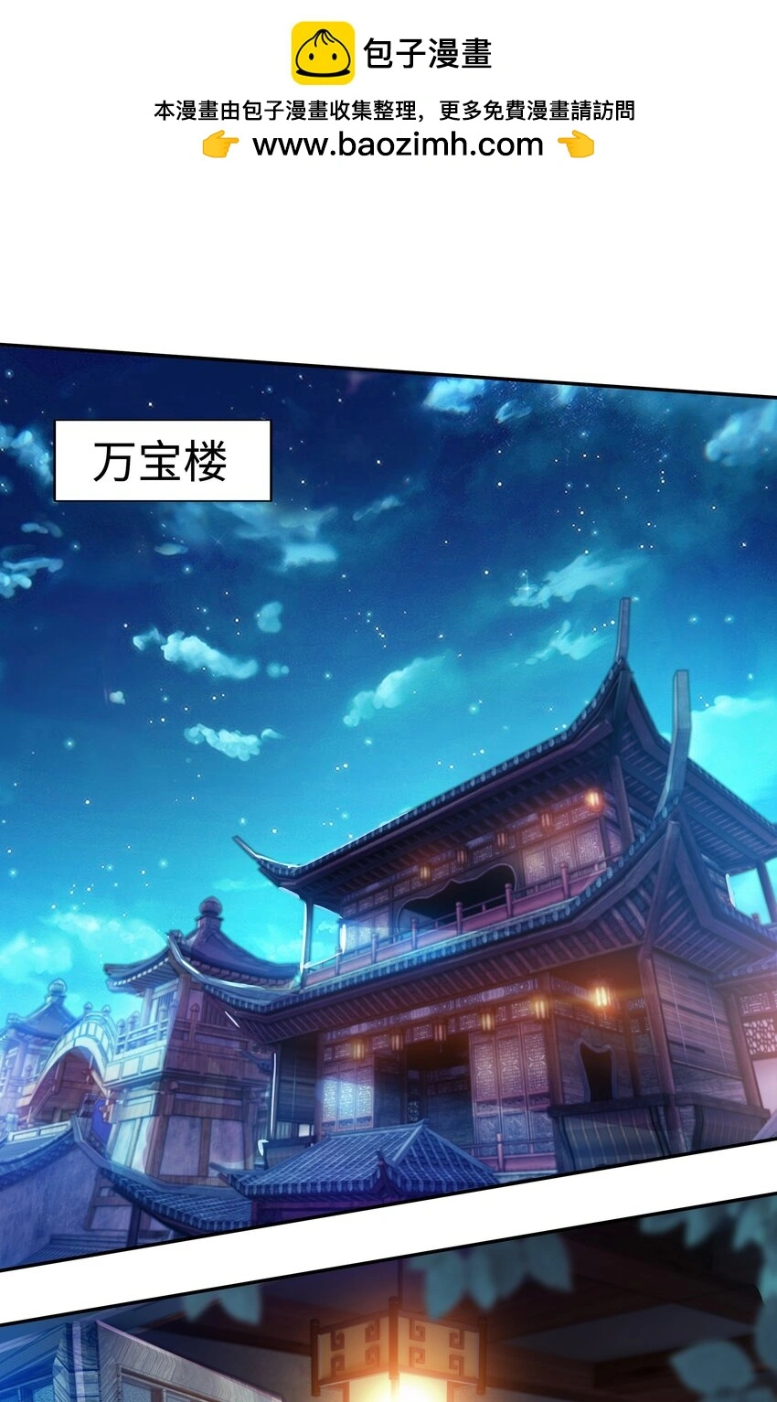 21 开启新地图 第2页