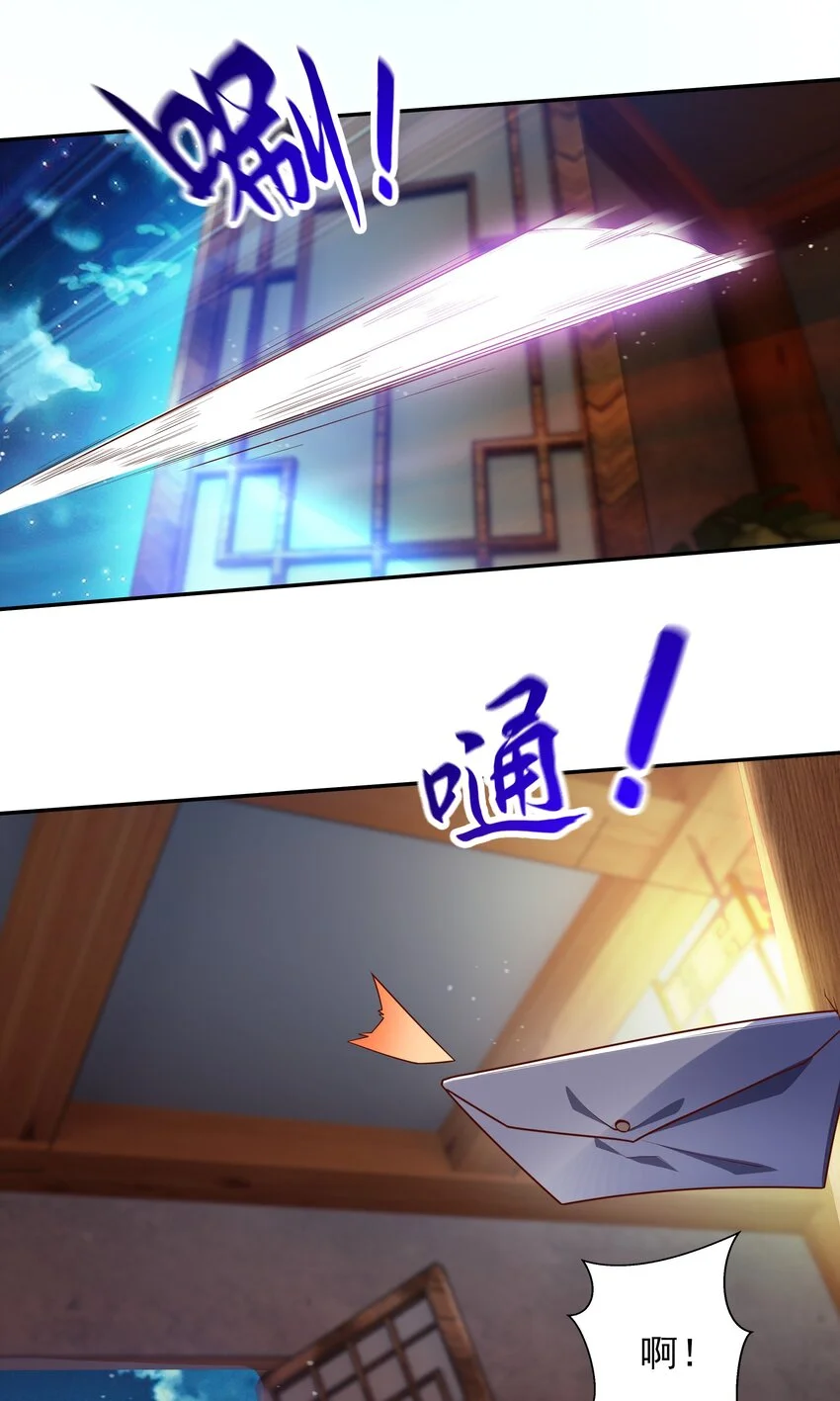 21 开启新地图 第4页