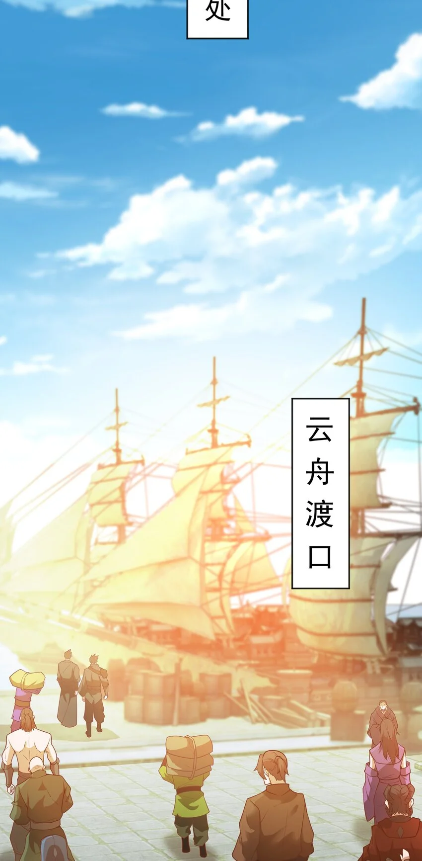 21 开启新地图 第13页