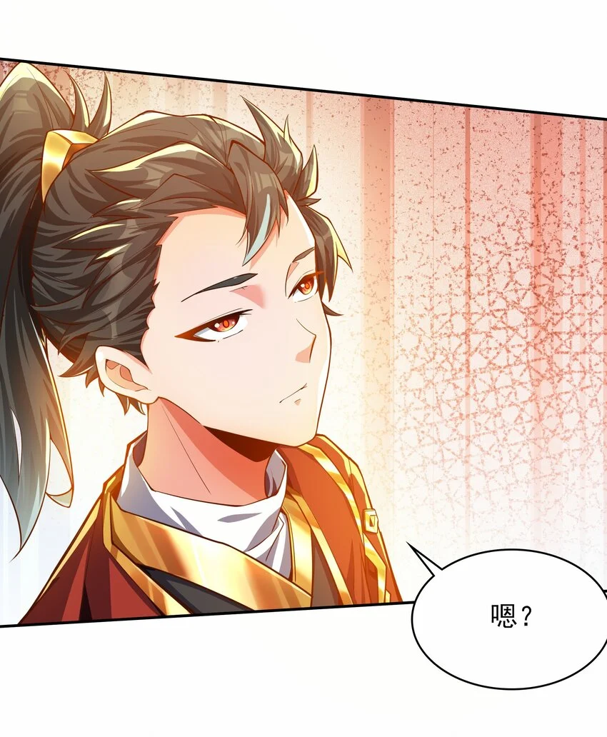 21 开启新地图 第19页