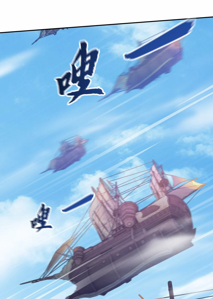 21 开启新地图 第20页