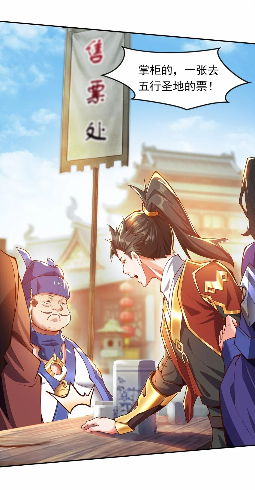 21 开启新地图 第23页
