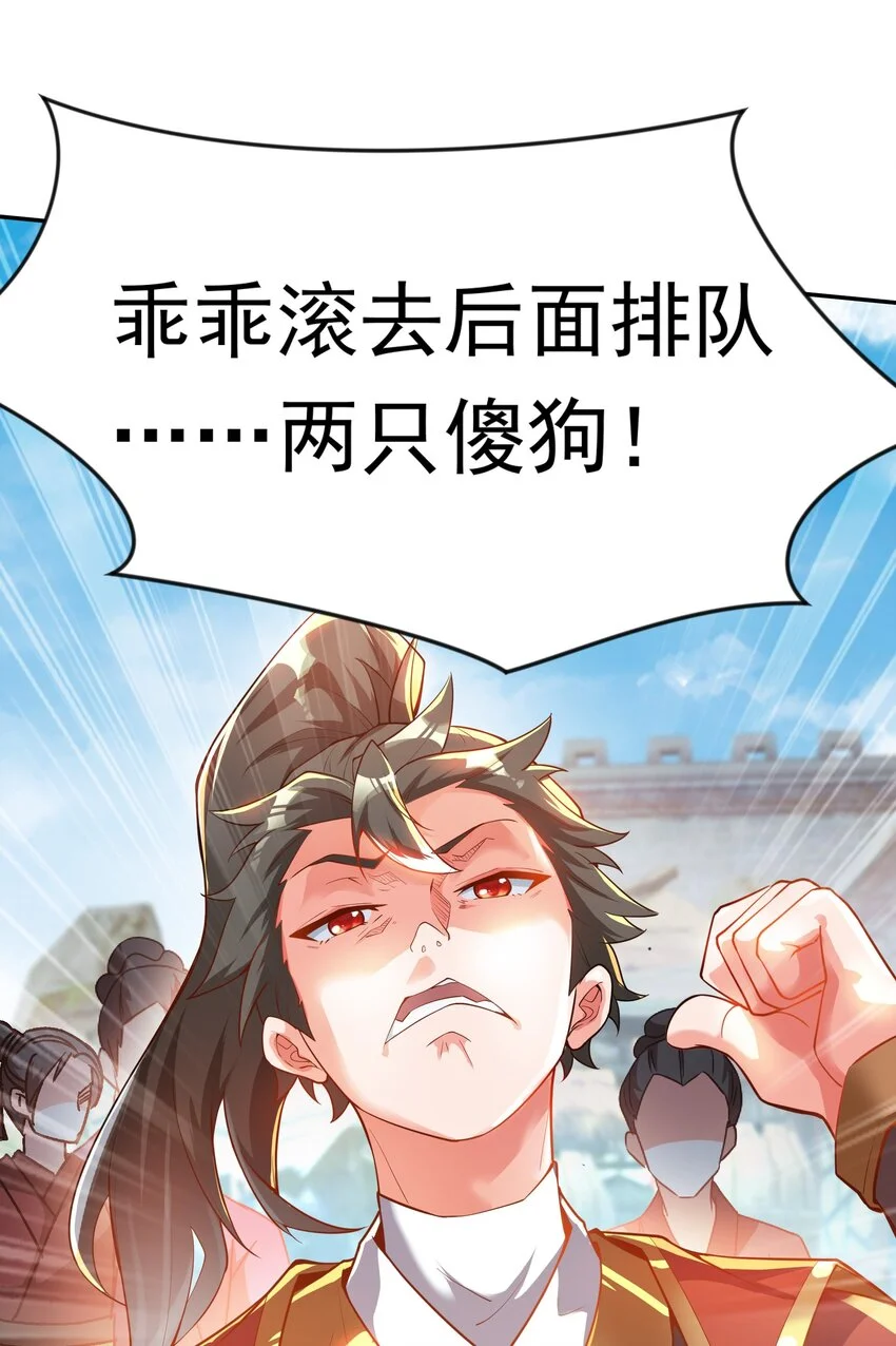 21 开启新地图 第40页